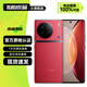 vivo X90 X90Pro X90s 二手手機 天璣9200自研芯片V2 蔡司影像 拍照5G手機 華夏紅【X90】 8GB+256GB 99新 電池高效率