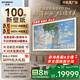 創(chuàng)維壁紙電視A7F Pro 100英寸超薄壁畫(huà)藝術(shù)mini led電視機(jī)100吋 平板家電液晶電視 國(guó)家補(bǔ)貼A7E Pro