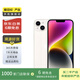 Apple 蘋果 iPhone 14   支持移動(dòng)聯(lián)通電信5G 雙卡雙待手機(jī)國(guó)行優(yōu)惠券補(bǔ)貼 星光色 128G