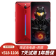 努比亞 nubia 紅魔2電競游戲二手手機全面屏手機紅魔mars游戲手機 紅色 12GB+256GB（紅魔3） 99新