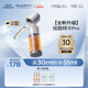 璦爾博士搖醒精華油升級(jí)2.0Pro護(hù)膚保濕緊致修護(hù)舒緩滋養(yǎng) 30ml
