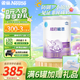 雀巢（Nestle）超啟能恩1段【原超級能恩】（0—12月）800g適度水解嬰兒配方奶粉 1罐