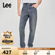 Lee25春夏新品731舒適中腰錐形五袋款復(fù)古藍(lán)男牛仔褲 復(fù)古藍(lán)色 33 