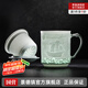 景德鎮(zhèn)（jdz）陶瓷影青辦公杯家用大容量泡茶杯茶水分離茶杯水杯七夕禮物送男士 一帆風(fēng)順玲瓏辦公杯