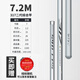 富源百川317綜合魚竿手竿28調(diào)魚桿超輕超硬鯽魚鯉魚竿臺(tái)釣魚手桿 7.2m 317二代+單軸八字環(huán)線組