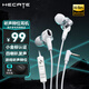 漫步者（EDIFIER）HECATE 雙擎GM400有線游戲耳機(jī)入耳式降噪 電腦手機(jī)吃雞音樂(lè)電競(jìng)耳塞HIFI級(jí)線控圓孔圓頭3.5mm接口 白色【3.5mm接口】+小金標(biāo)認(rèn)證
