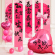 TaTanice 生日場(chǎng)景布置裝飾品快樂(lè )派對條幅成人氛圍感道具背景掛布