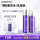 德妃（DERMAFIRM）紫蘇舒緩修護水乳套裝(爽膚水200ml+乳液200ml)化妝品護膚品套裝