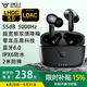 貝殼王子 MO3PRO 2代超寬頻雙饋主動(dòng)降噪藍(lán)牙6.0無線耳機(jī)-55dB LHDC5.0 LDAC金標(biāo)認(rèn)證適用蘋果華為小米o(hù)ppo MO3PRO2代黑 MO3PRO2代