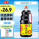 海天 生抽醬油 0添加調味品【特級醬油 味極鮮系列】1.9L 點蘸涼拌 