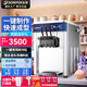 東貝(Donper)冰淇淋機(jī)商用立式軟質(zhì)冰激凌機(jī)臺(tái)式三頭冰激淋機(jī)全自動(dòng)雪糕機(jī)甜筒機(jī)器奶茶店設(shè)備配套 18-24L/h全自動(dòng)(帶花灑)KFX710T