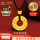 中國(guó)黃金（CHINA GOLD）足金吊墜男女款花絲鏤空平安扣項(xiàng)鏈紅繩掛墜情人節(jié)生日禮物送女友 【今/次日達(dá)】平安扣項(xiàng)鏈【黑繩】 約1.1g