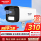 HIKVISION?？低暠O(jiān)控?cái)z像頭400萬2K高清全彩夜視語音對(duì)講AI人形檢測(cè)戶外防水poe供電監(jiān)控器K24H-LT 6MM