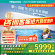 海信（Hisense）掛機空調(diào)4匹/5匹 家用大客廳50-80㎡超大適用空間新一級能效 變頻節(jié)能商用工廠壁掛式空調(diào)掛機 5匹 一級能效 海信空調(diào)40-80㎡【送基礎(chǔ)安裝】