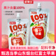 鮮氧多100%蘋果汁【無添加】煙臺紅富士蘋果汁飲料清爽酸甜 250g*10袋