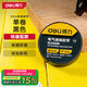 得力（deli）PVC電氣絕緣膠帶電工膠布無鉛阻燃防水膠布20mROHS認(rèn)證