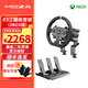魔爪（MOZA） 【XBOX授權】MOZA R3方向盤模擬器直驅(qū)賽車全套設備主機方向盤 適地平線5歐卡FORZA7 兼容PC R3三腳踏套裝+桌面支架（支持XBOX和PC）