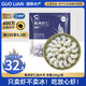 GUO LIAN國聯(lián)  黑虎蝦仁 去冰凈重200g獨立包裝 13-23只 京東蝦仁品質(zhì)保障