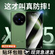 言臣進(jìn)口康寧|適用vivoxfold5鋼化膜手機(jī)膜xfold5pro貼膜全膠折疊屏外屏防偷窺內(nèi)防摔保護(hù)新款護(hù)眼 外屏1套裝【康寧超清款】AR增透畫(huà)質(zhì)升級(jí) vivo X Fold5