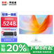 聯(lián)想一體機(jī)電腦辦公臺式機(jī)補(bǔ)貼20% 27英寸高配學(xué)習(xí)家用游戲全套整機(jī)小新/異能者系列【定制】 【酷睿13代】i7-13620H|十核芯 旗艦 32G內(nèi)存+1T固態(tài)