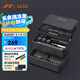吉米家居100合1螺絲刀套裝 多功能家用拆機(jī)精密維修工具 花間閱FM3