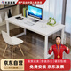 豐龍辦公桌簡(jiǎn)約雙人寫(xiě)字臺家用鋼木桌簡(jiǎn)約臺式電腦桌純白色160*60*74