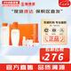雪花秀（SULWHASOO）套裝滋陰人參面霜潤燥精華中樣水乳提亮女士護膚品禮盒節(jié)日禮物 雪花秀滋盈肌本潤顏水乳6件套裝