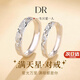 DRIG戒指情侶對戒純銀男女求婚訂婚新年禮物七夕情人節紀念日送女友 999足銀-滿(mǎn)天星對戒【浪漫禮盒】 開(kāi)口可調節