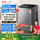 TCL 8公斤小型波輪洗衣機(jī)全自動家用 L2R大容量一級能效 家電國家補(bǔ)貼20%以舊換新 送裝一體B80L2R