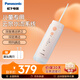 松下（Panasonic）電動(dòng)沖牙器兒童/成人/學(xué)生 便攜式正畸水牙線(xiàn)  2種模式4檔 活力橙
