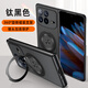 紐致【360°旋轉(zhuǎn)支架】小米MixFold4折疊屏手機(jī)殼新款超薄無邊框磁吸金屬漆磨砂保護(hù)殼防摔硬男女外殼 360°旋轉(zhuǎn)支架【石墨黑】超薄裸感-磁吸無邊框 小米MIX Fold4