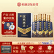 杜康酒祖杜康15窖區(qū) 濃香型白酒50度500ml*4瓶整箱 紫砂瓷瓶 商務(wù)送禮