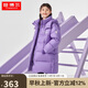 坦博爾羽絨服童男女中長(zhǎng)加厚保暖兒童羽絨外套TC331600 簡(jiǎn)單紫 130 