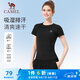 駱駝（CAMEL）速干透氣圓領(lǐng)T恤女修身顯瘦運(yùn)動(dòng)短袖衫 Y25BA4L0022 幻影黑 XXL
