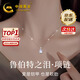 中國黃金  魯伯特之淚純銀項鏈女2025新款鎖骨鏈吊墜生日七夕節(jié)禮物送女友 魯伯特之淚項鏈【經(jīng)典紅色禮盒】八倉發(fā)貨*當/次日達
