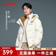 鴨鴨（YAYA）王一博同款情侶羽絨服冬季新款短款可拆卸連帽休閑百搭保暖外套HY 米白色 L (175)