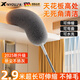 馨友佳德國雞毛撣子伸縮桿靜電除塵掃灰家用掃天花板高處縫隙清潔 【1.5米可伸縮/可擦3米】加厚 1個