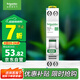 施耐德電氣 空氣開關(guān)1P+N C16A 斷路器小型家用緊湊型雙進(jìn)雙出空開 R9P44616