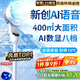 NIYEVN【300平全屋降溫丨秒降16℃】空調(diào)扇制冷風(fēng)扇落地扇電風(fēng)扇靜音臥室超靜音一級(jí)能效空氣循環(huán)扇家用 【頂配語音AI數(shù)顯】十段冰貫流丨恒冷雙芯丨十重降溫 2025年新款丨渦輪暴風(fēng)丨全屋送風(fēng)制冷丨