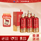 茅臺（MOUTAI）1935醬香型白酒53度高端收藏送禮酒醬酒愛好者首選 53度 500mL 6瓶