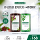 康如（KLORANE）金雞納防脫洗發(fā)400ml+控油洗發(fā)400ml 防脫防斷護發(fā)持久控油洗發(fā)水