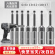 弘工電動扳手套筒頭加深套筒批頭手電鉆六角加長手槍鉆風批7件套