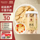 雷允上黃芪片正宗甘肅岷縣特產(chǎn)中藥片滋補女氣血男益精泡水可加黨參150g