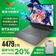 惠普（HP）【國家補貼20%】光影精靈11 15.6英寸大屏游戲筆記本電腦（i5-13420H/RTX4050/16G/512G/144HZ）