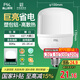 FSL佛山照明大功率LED燈泡32W節(jié)能燈具E27螺口6500K白光柱形