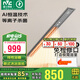 雷士（NVC）浴霸暖風(fēng)照明排氣一體衛(wèi)生間大功率智能恒溫?fù)Q氣石膏大板線性浴霸 【熱賣(mài)榜推薦】2900W智能除菌