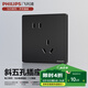 飛利浦（PHILIPS）開關(guān)插座86型正斜五孔暗裝插座帶開關(guān)S20啞光黑電腦空調(diào)插座面板 斜五孔