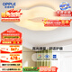 歐普（OPPLE）護眼吸頂燈調(diào)色云朵燈奶油風Ra95高顯色簡約臥室燈 呵護光包安裝