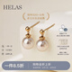 helas赫拉車(chē)花珠Akoya海水珍珠耳釘18K金耳環(huán)女意式珍珠耳飾生日禮物 【店長(zhǎng)主推】7-7.5mm車(chē)花耳釘