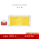 周大福 日進(jìn)斗金黃金足金送禮擺件(工費(fèi)0)約5g EOF1196